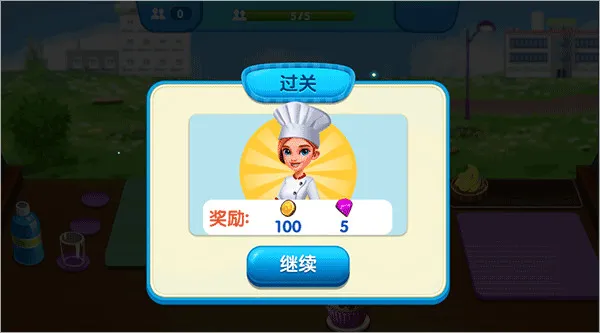 ��⿹㳡��ʳ��2026���°汾