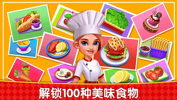 ��⿹㳡��ʳ��2026���°汾