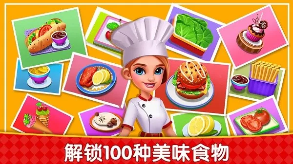 ��⿹㳡��ʳ��2026���°汾v8.0.16 �ٷ�����