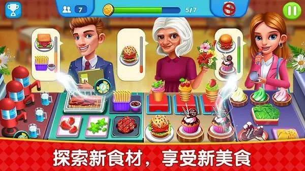 ��⿹㳡��ʳ��2026���°汾v8.0.16 �ٷ�����