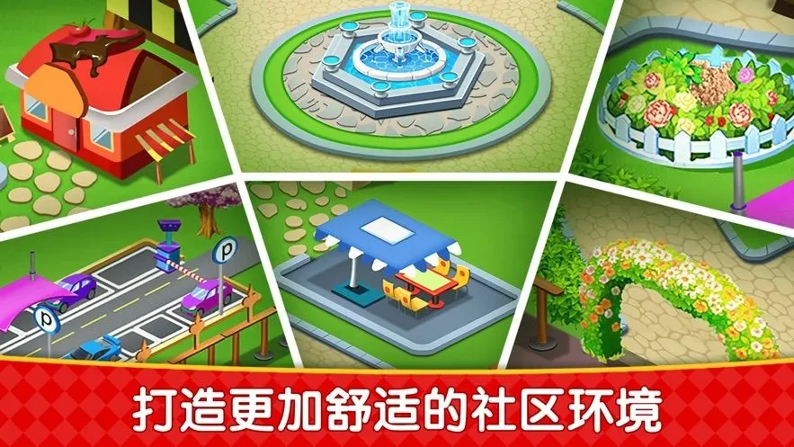 ��⿹㳡��ʳ��2026���°汾v8.0.16 �ٷ�����