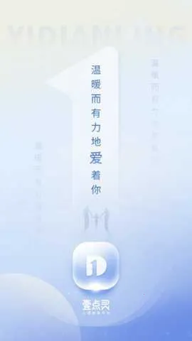 Ҽ����2026�ٷ����°汾v4.5.44 �ֻ���