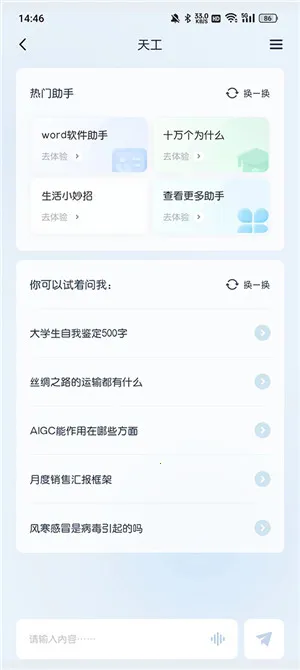 �칤(AI�칫����)