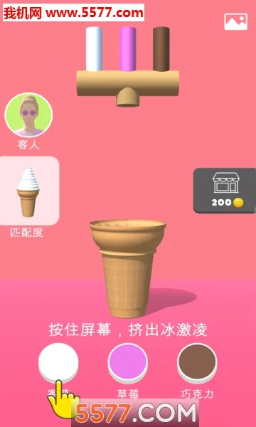 ��Ͳ�ڶ�֧���v1.2.6 �ֻ���