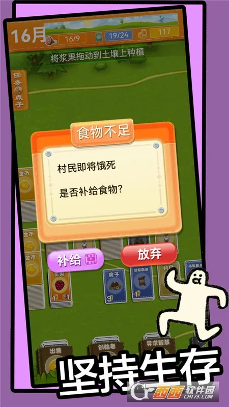 ʯ�����簲׿���ֻ���v2.6.27 �ٷ�����