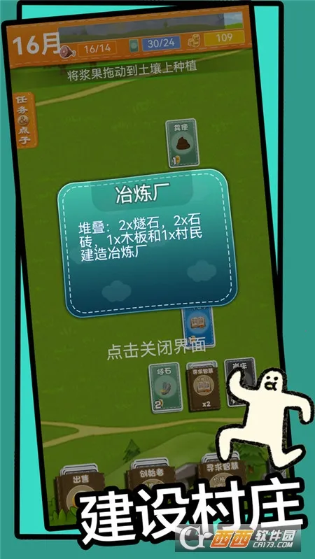 ʯ�����簲׿���ֻ���v2.6.27 �ٷ�����