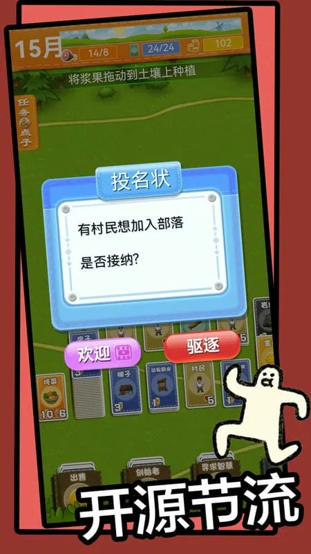 ʯ�����簲׿���ֻ���v2.6.27 �ٷ�����