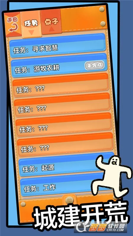 ʯ�����簲׿���ֻ���v2.6.27 �ٷ�����