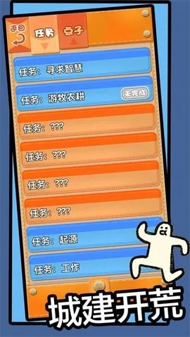 ʯ�����簲׿���ֻ���v2.6.27 �ٷ�����