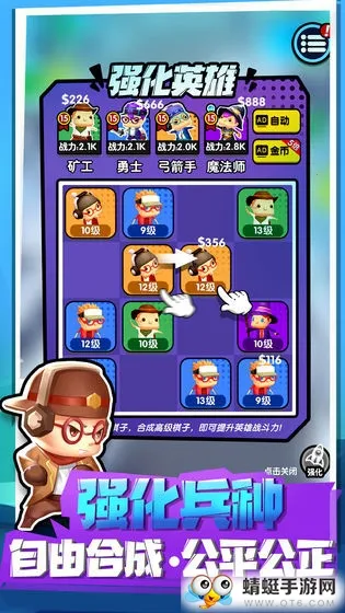 ����ȥ���v1.2.0 �ֻ���