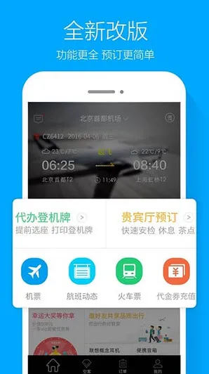 �����ܼ�v5.3.5.6 ��Ѱ�