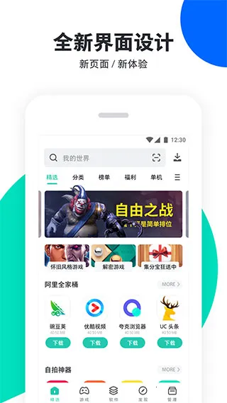 PP���ְ�׿���ֻ���v8.5.6.0 ��Ѱ�