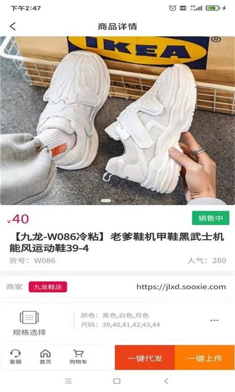 ����Ь(Ь������ƽ̨)v3.6.9 �ٷ�����