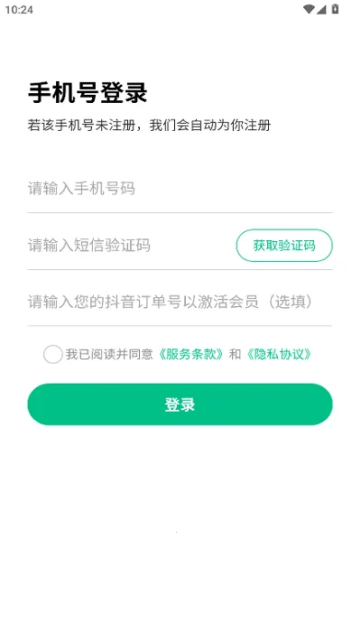����Ӣ��2026�ٷ�����