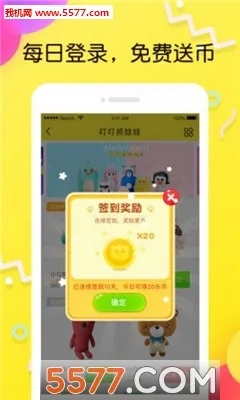 ����ץ����v3.18.1 �ֻ���