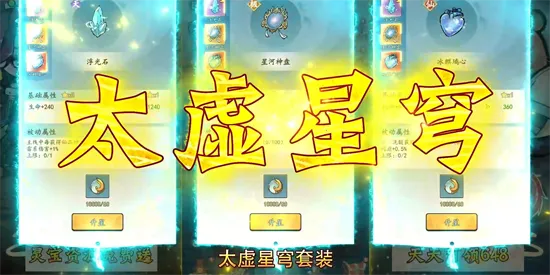 侠剑狂歌2026下载安装 侠剑狂歌2026下载安装