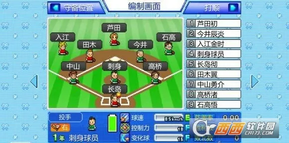 ��������v1.1.1 �ֻ���