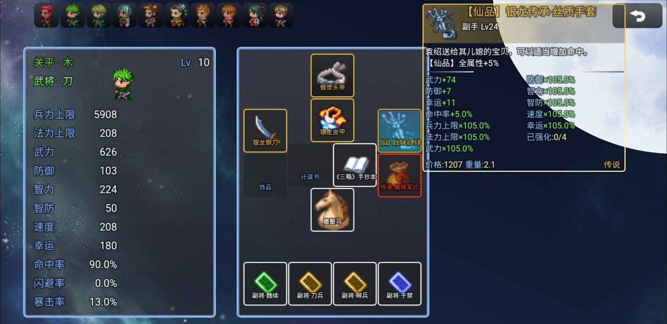 ����ʳ��666��׿���ֻ���v5.1.2 �ֻ���