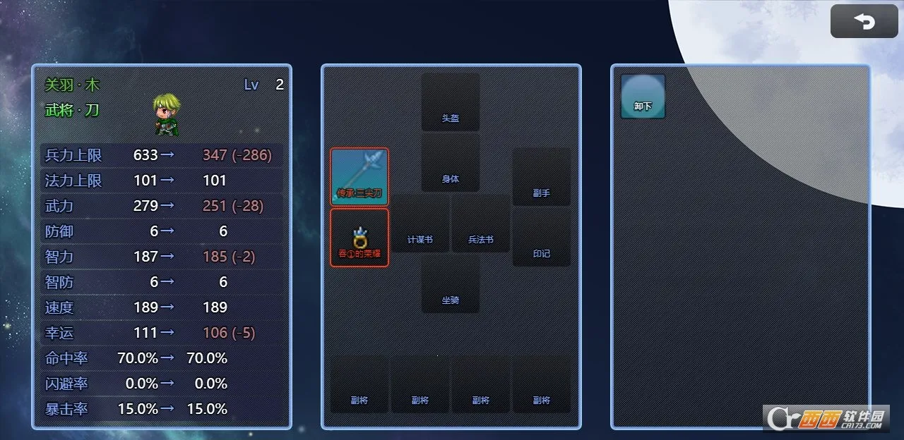 ����ʳ��666��׿���ֻ���v5.1.2 �ֻ���