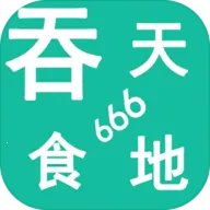 ����ʳ��666��׿���ֻ���v5.1.2 �ֻ���
