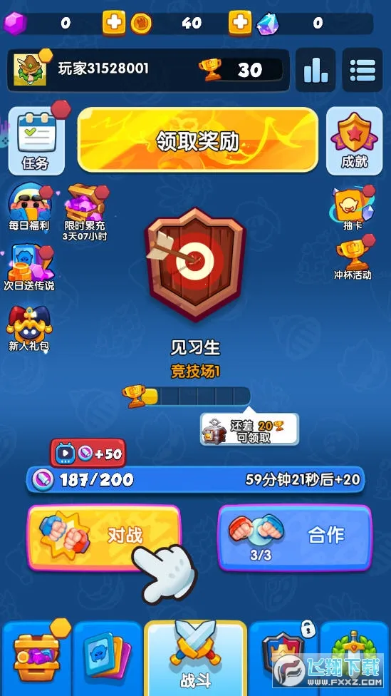 ��������2026�ٷ����°汾v1.0.34 �ֻ���