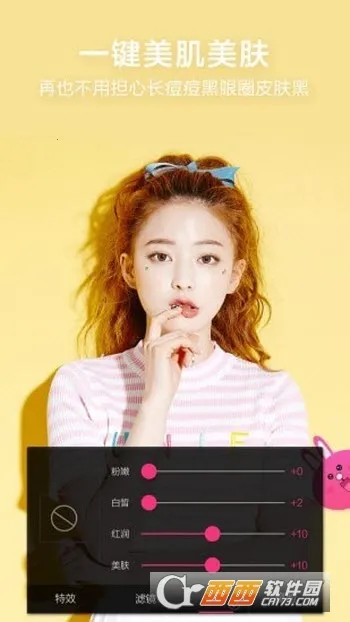 pinks�������v18.6.1.3 �ٷ�����