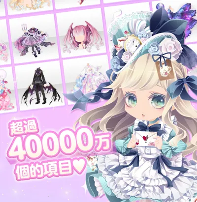 CocoPPaPlay