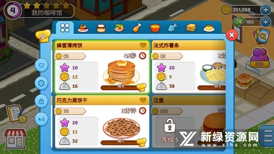 Cafelandv2.70.2 �ٷ�����