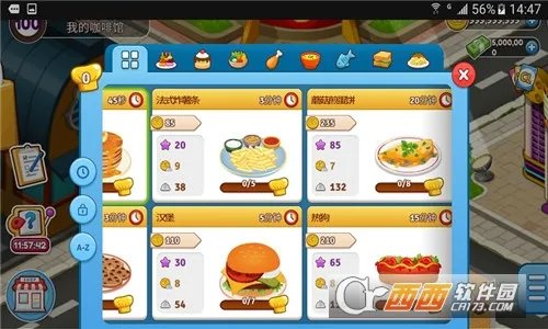 Cafelandv2.70.2 �ٷ�����