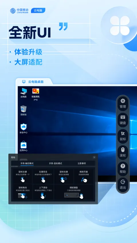 �ƶ��Ƶ���V3.5.8.v2 ��׿��