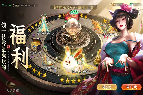 ̫�ŷ�ħ¼2v3.70.2 �ٷ�����