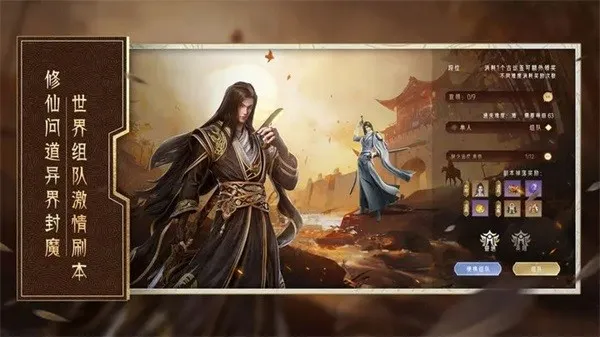 ̫�ŷ�ħ¼2v3.70.2 �ٷ�����