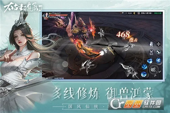 ̫�ŷ�ħ¼2v3.70.2 �ٷ�����