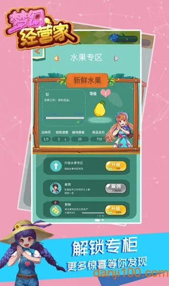 �λþ�Ӫ��v1.0.1 ��Ѱ�