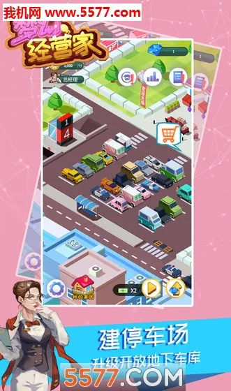 �λþ�Ӫ��v1.0.1 ��Ѱ�
