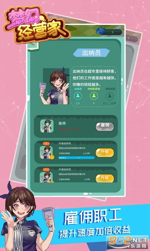 �λþ�Ӫ��v1.0.1 ��Ѱ�