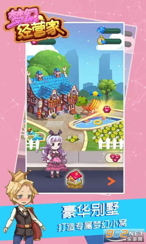 �λþ�Ӫ��v1.0.1 ��Ѱ�