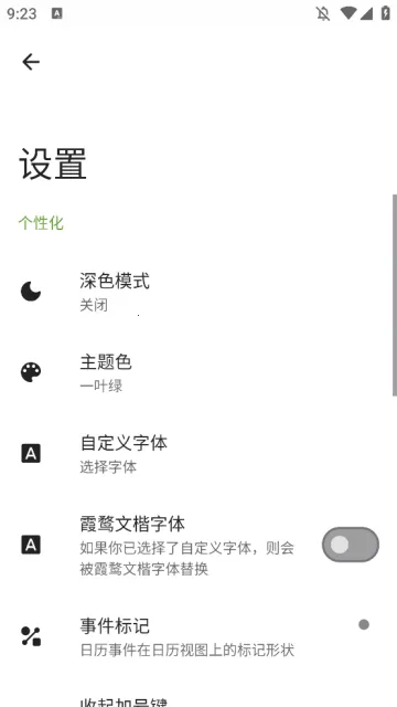һҶ����v2.1 �ֻ���