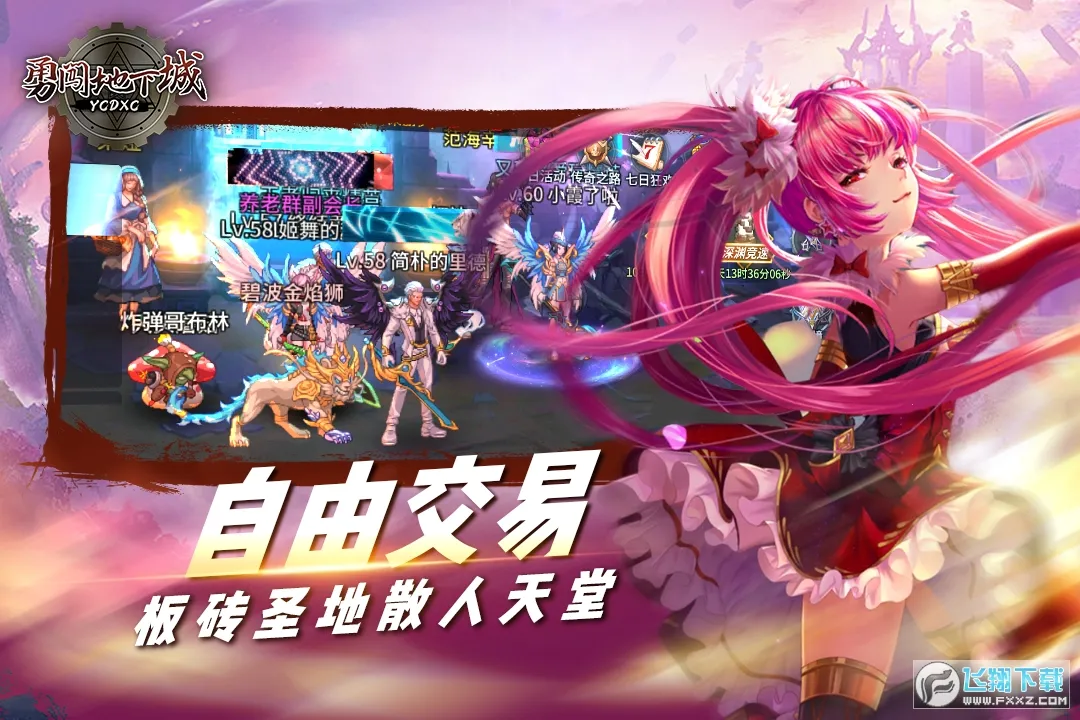 �´����³�(ð�ո���Ϸ)v3.1.2.1 ��Ѱ�