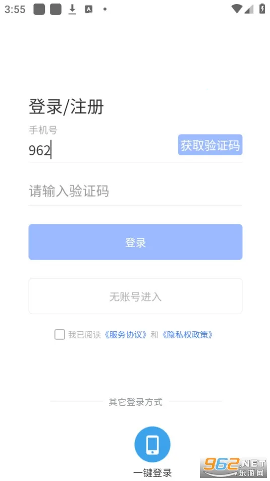 ���̰�(������ѵƽ̨)v3.5.0 �ֻ���