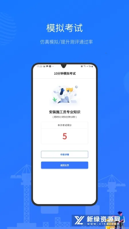 ���̰�(������ѵƽ̨)v3.5.0 �ֻ���