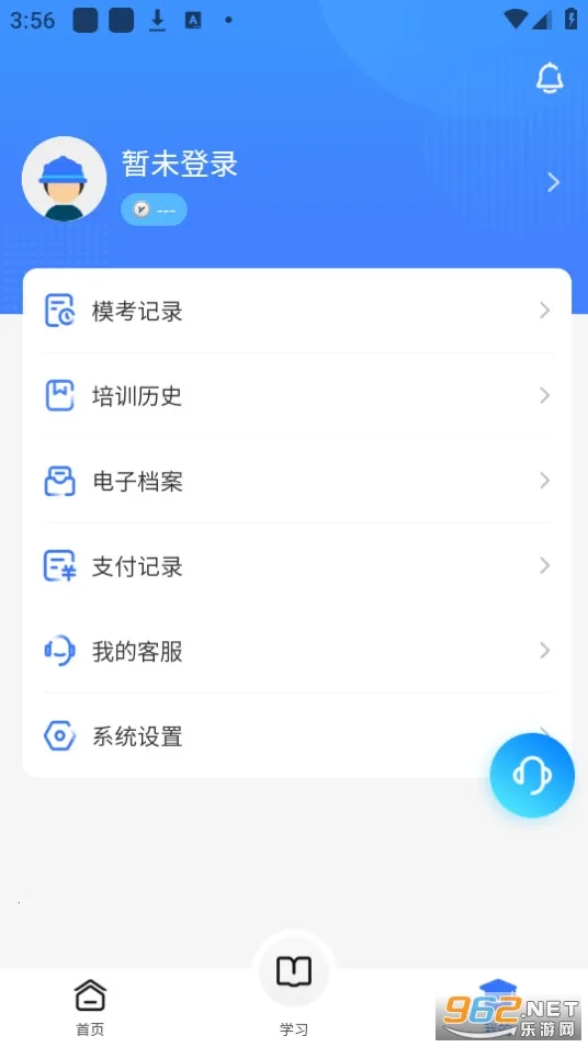 ���̰�(������ѵƽ̨)v3.5.0 �ֻ���