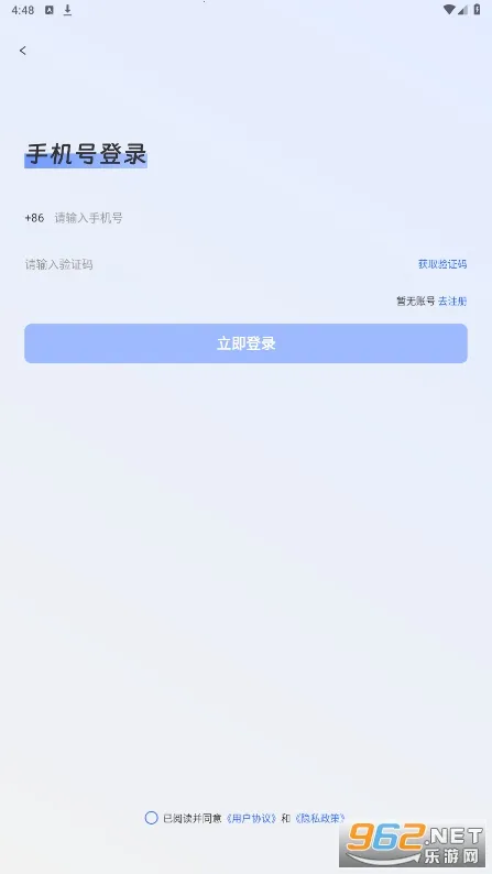 �ΰ�ͨ(���η�������)v1.8 �ٷ�����