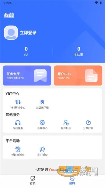 �ΰ�ͨ(���η�������)v1.8 �ٷ�����