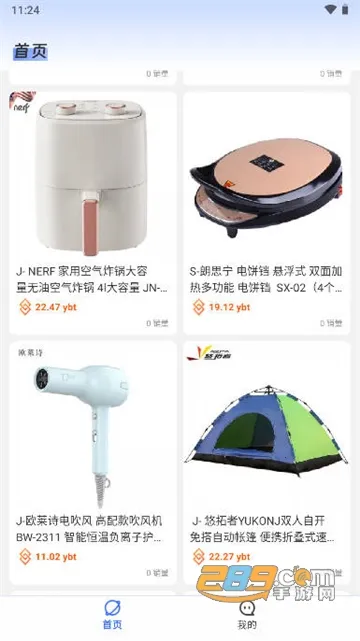 �ΰ�ͨ(���η�������)v1.8 �ٷ�����