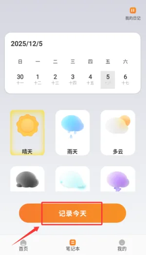 �ΰ�ͨ(���η�������)