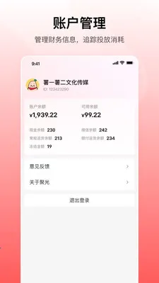 С����۹�(Ӫ����������)v1.1.0 ��׿��