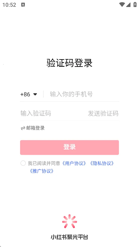 С����۹�(Ӫ����������)v1.1.0 ��׿��