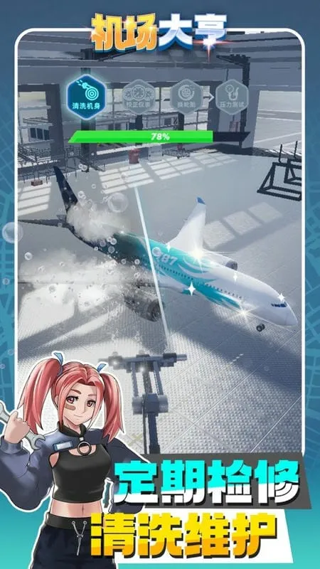 �������2026���ذ�װv0.1.77 �ֻ���