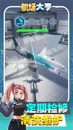 �������2026���ذ�װv0.1.77 �ֻ���